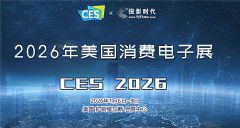 CES 2026���H���M��ӮaƷչ���}���